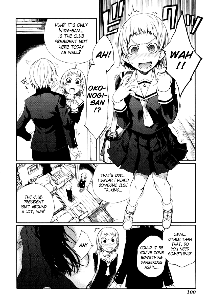 Tasogare Otome x Amnesia Chapter 1 page 15 - Chapter 1