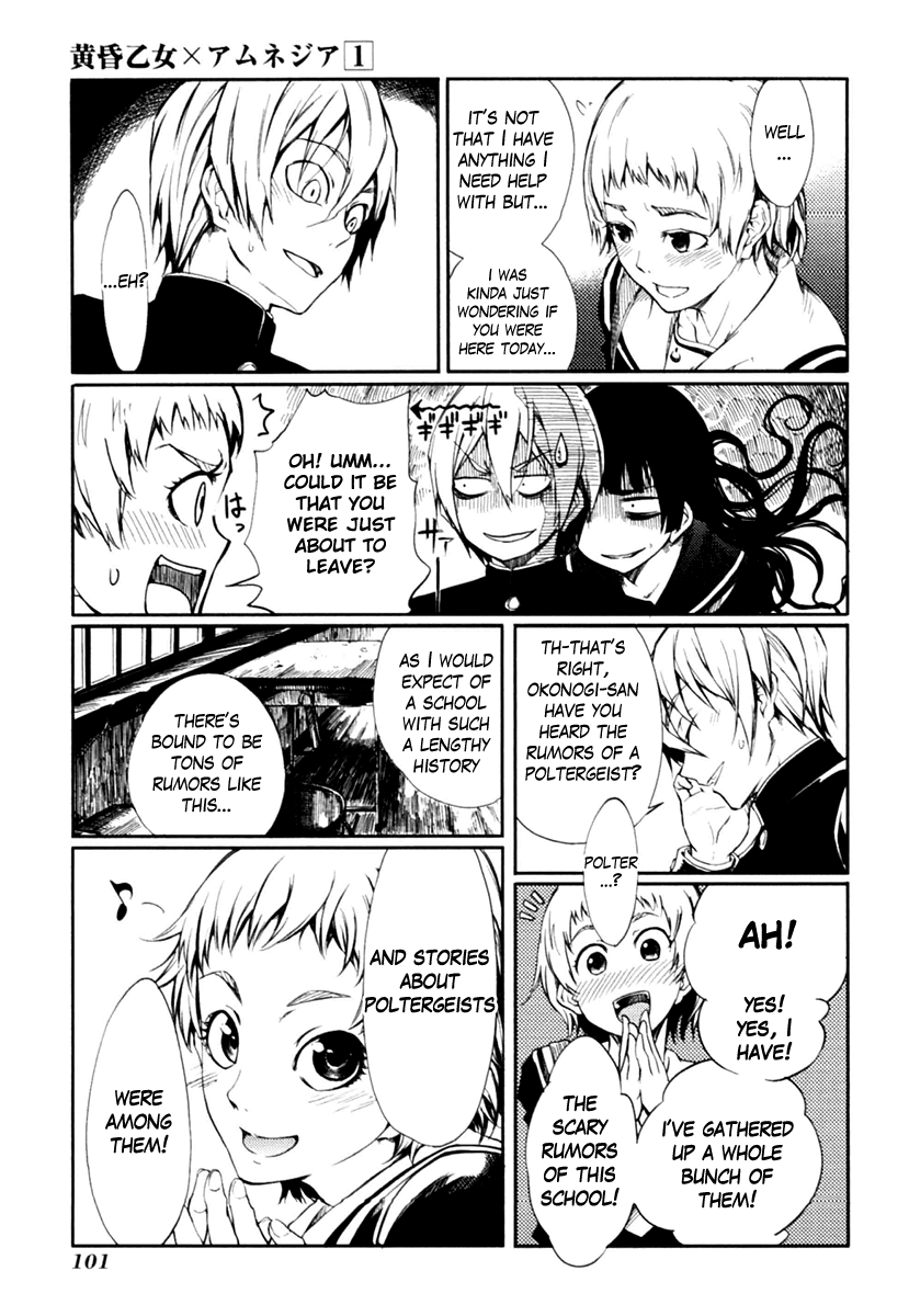 Tasogare Otome x Amnesia Chapter 1 page 16 - Chapter 1
