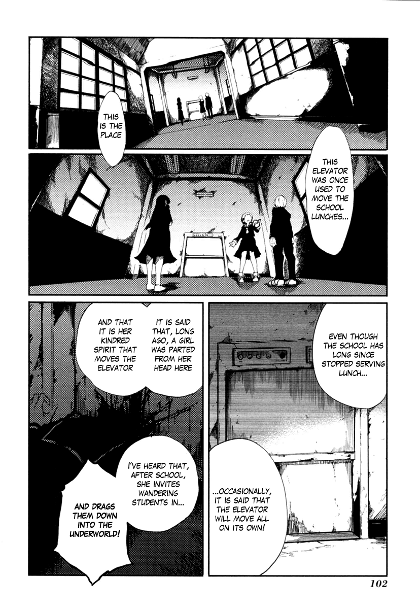 Tasogare Otome x Amnesia Chapter 1 page 17 - Chapter 1