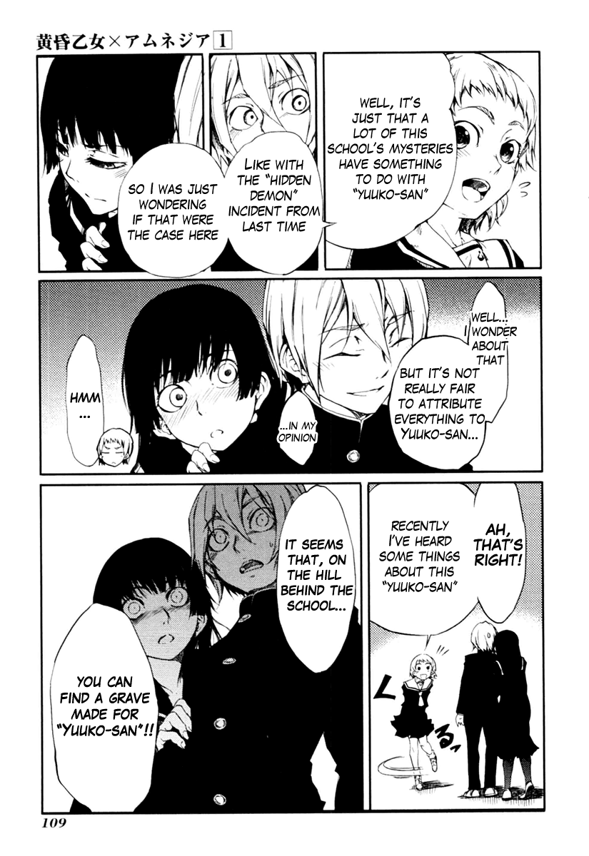 Tasogare Otome x Amnesia Chapter 1 page 24 - Chapter 1