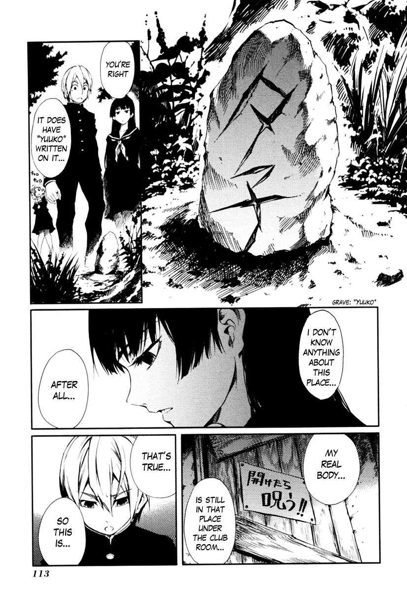 Tasogare Otome x Amnesia Chapter 1 page 28 - Chapter 1