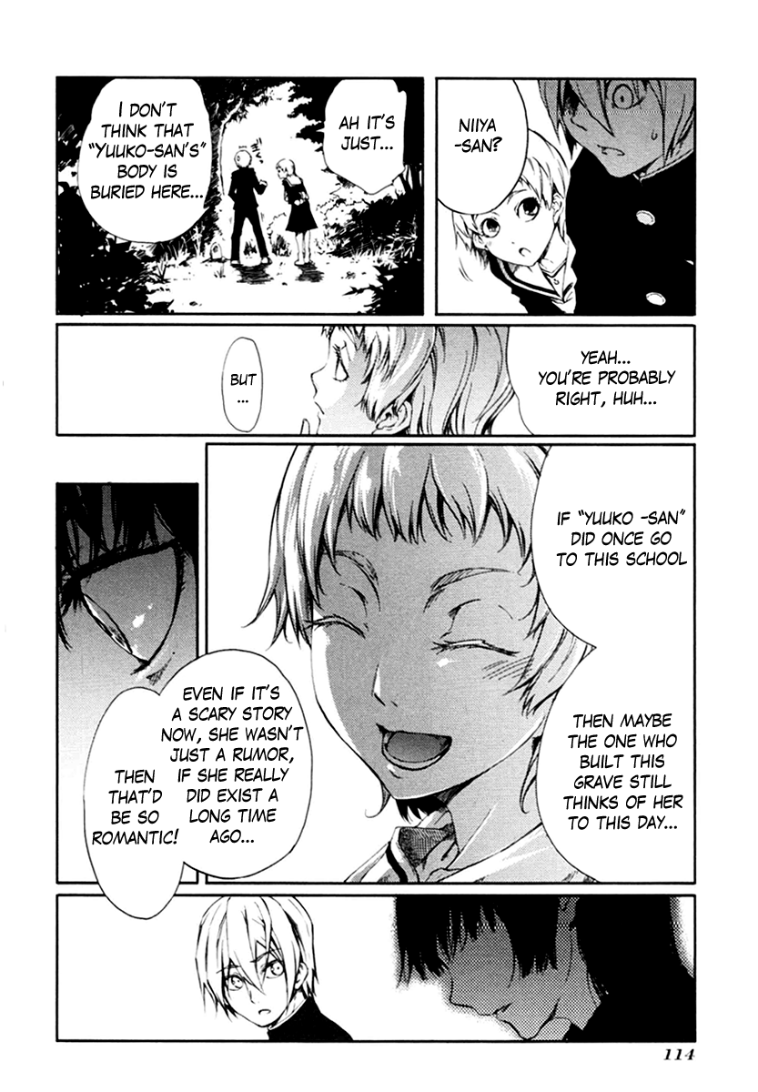 Tasogare Otome x Amnesia Chapter 1 page 29 - Chapter 1