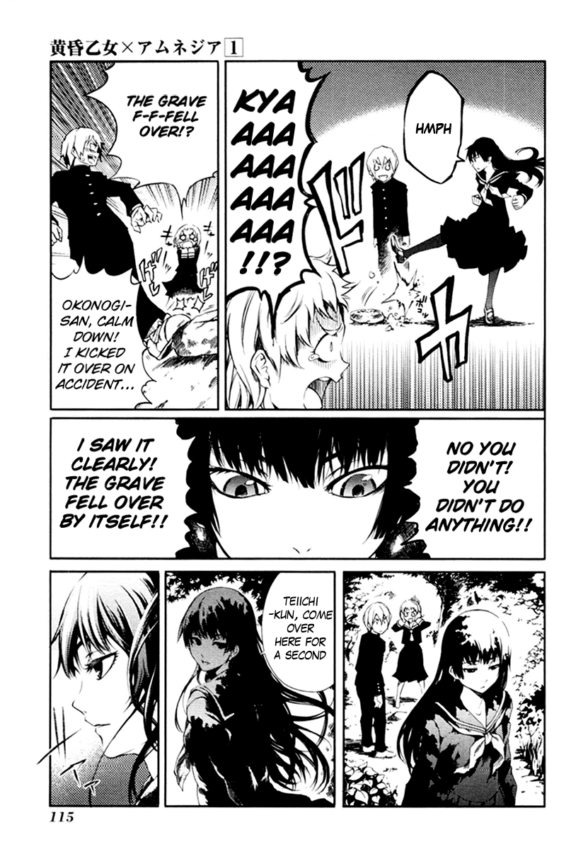 Tasogare Otome x Amnesia Chapter 1 page 30 - Chapter 1