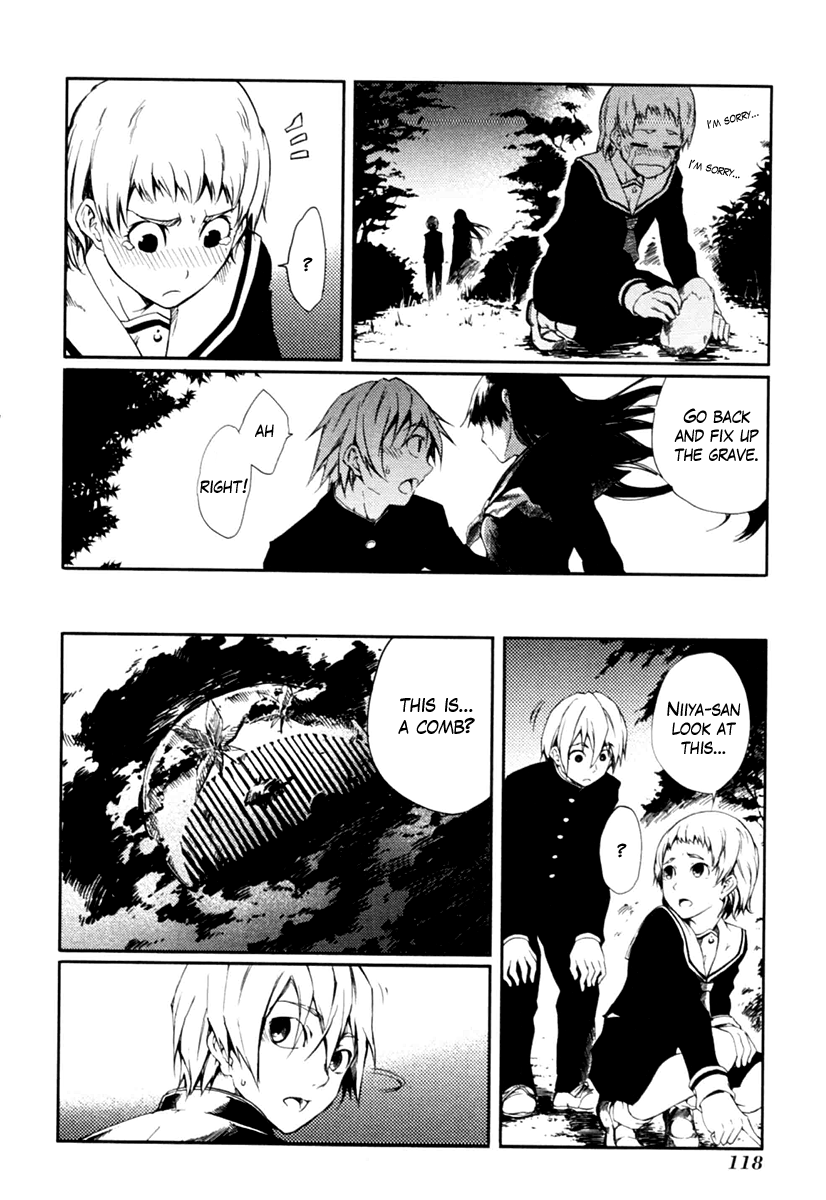 Tasogare Otome x Amnesia Chapter 1 page 32 - Chapter 1