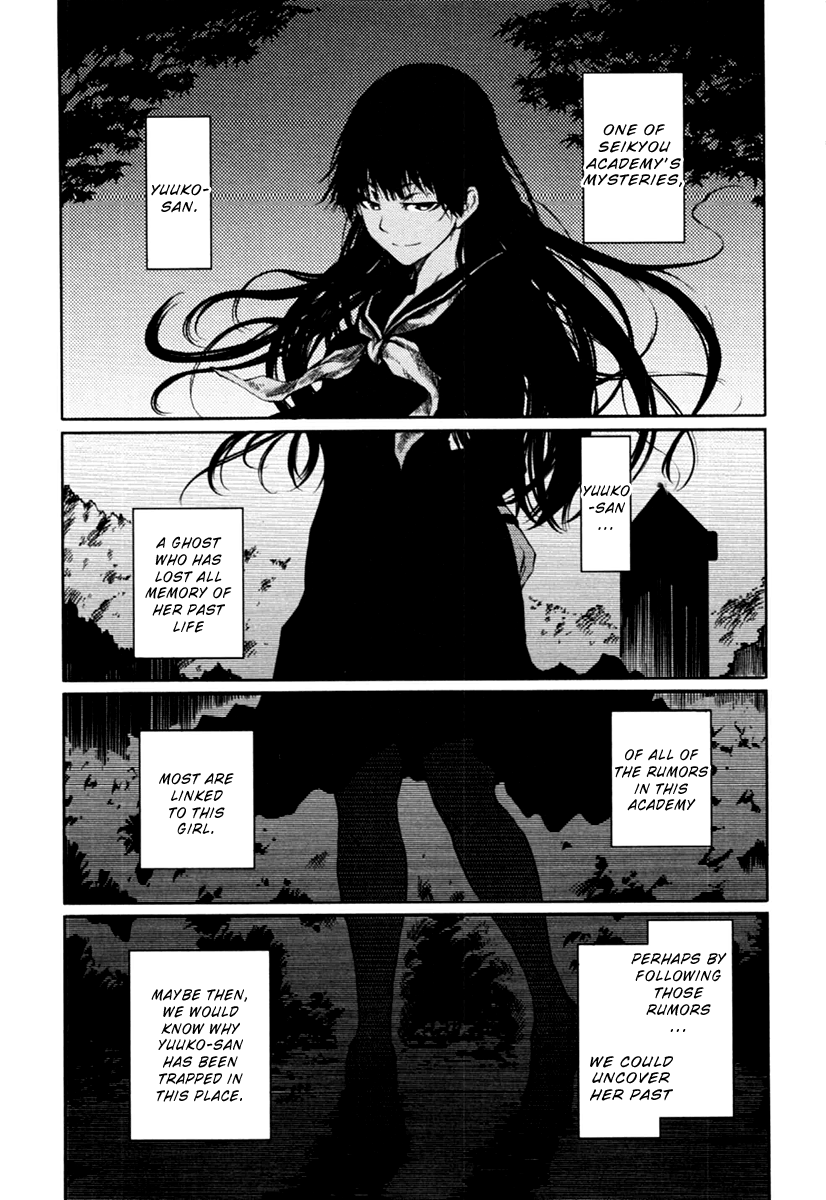 Tasogare Otome x Amnesia Chapter 1 page 33 - Chapter 1