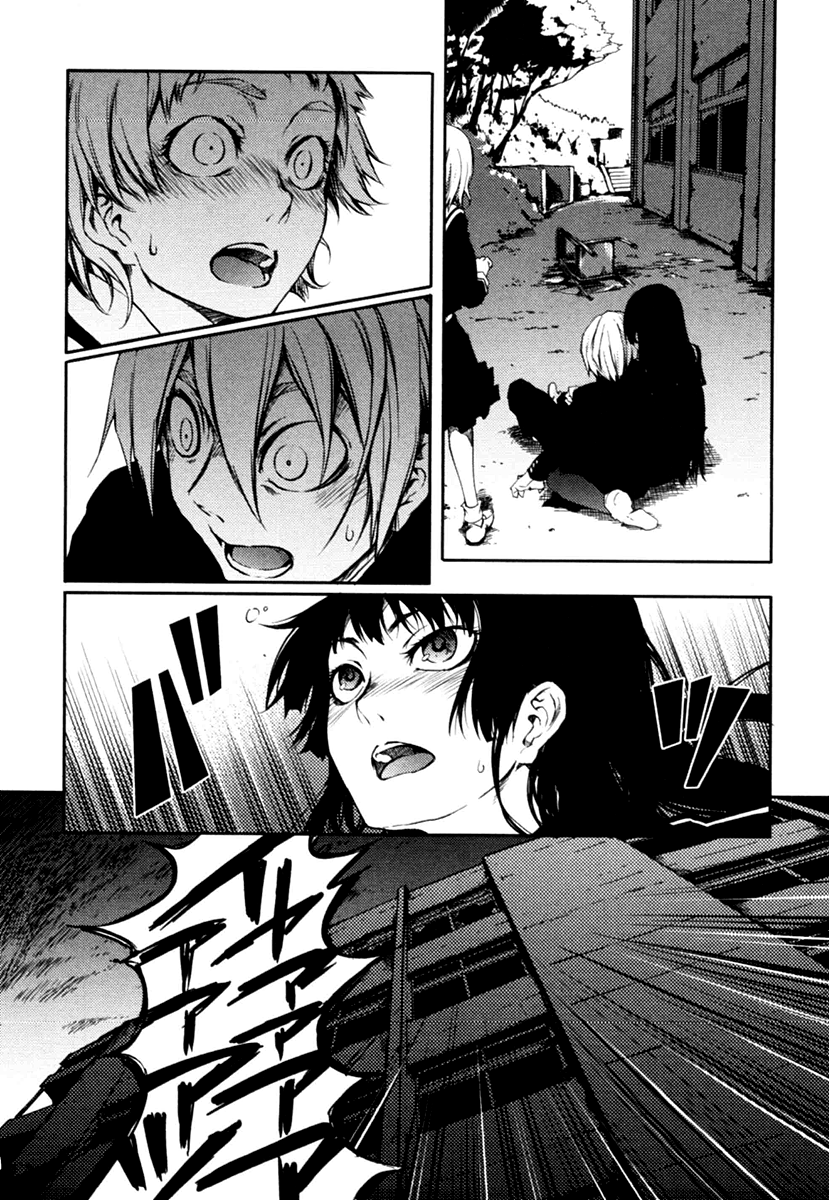 Tasogare Otome x Amnesia Chapter 1 page 36 - Chapter 1