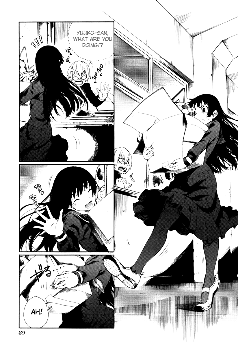 Tasogare Otome x Amnesia Chapter 1 page 4 - Chapter 1