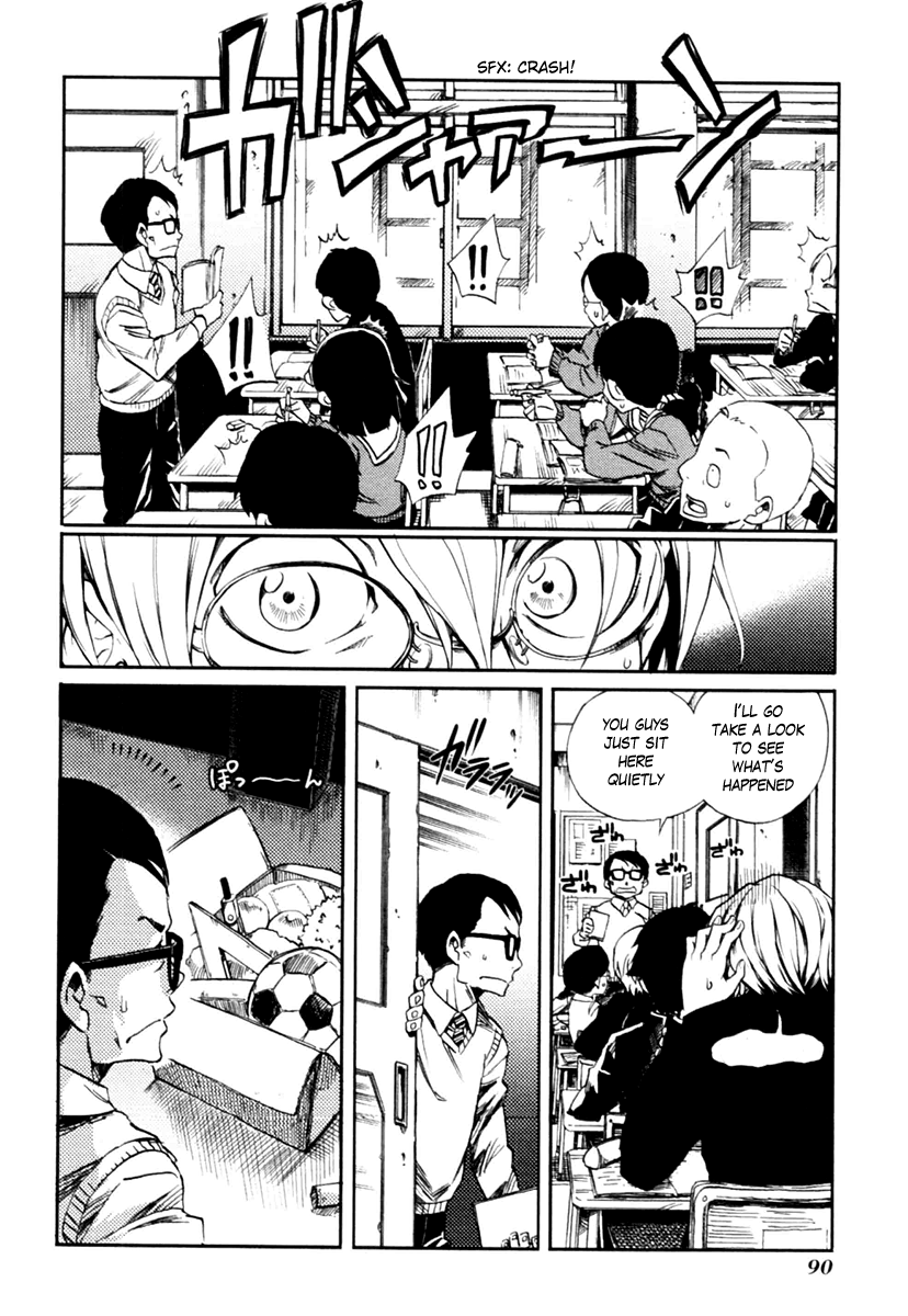 Tasogare Otome x Amnesia Chapter 1 page 5 - Chapter 1