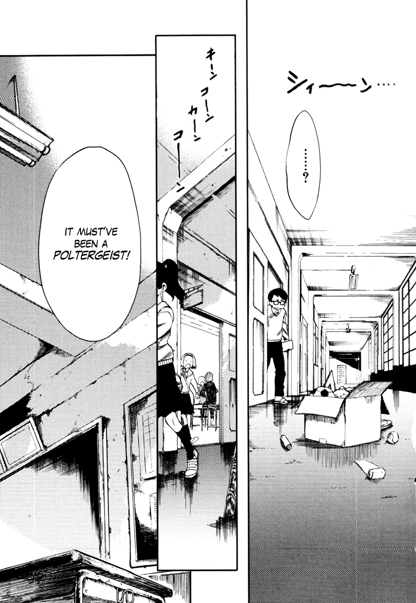 Tasogare Otome x Amnesia Chapter 1 page 6 - Chapter 1