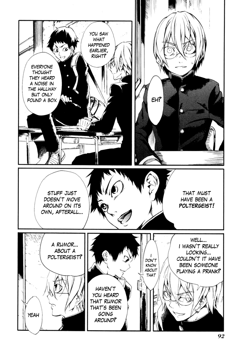 Tasogare Otome x Amnesia Chapter 1 page 7 - Chapter 1
