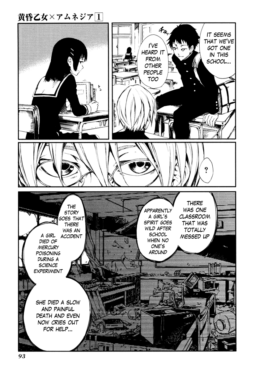 Tasogare Otome x Amnesia Chapter 1 page 8 - Chapter 1