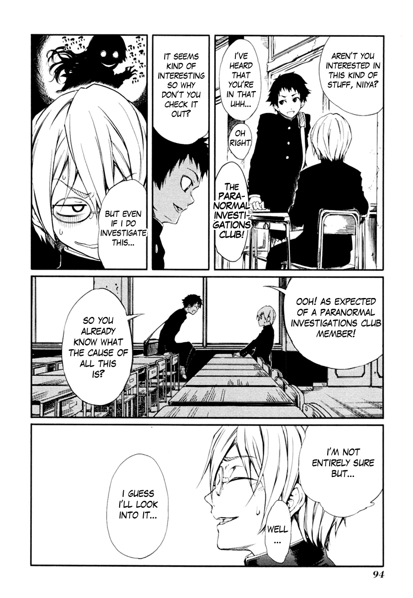 Tasogare Otome x Amnesia Chapter 1 page 9 - Chapter 1