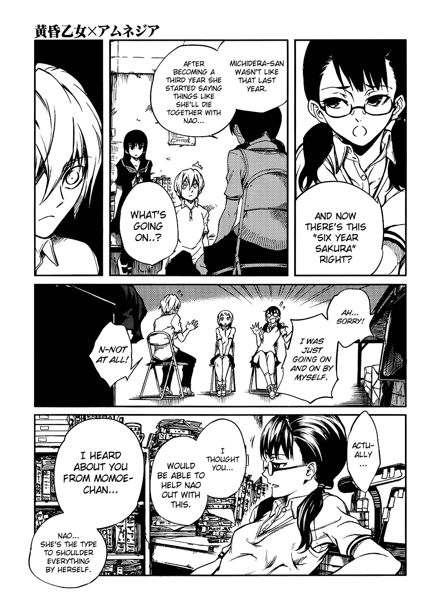 Tasogare Otome x Amnesia Chapter 10 page 12 - Chapter 10