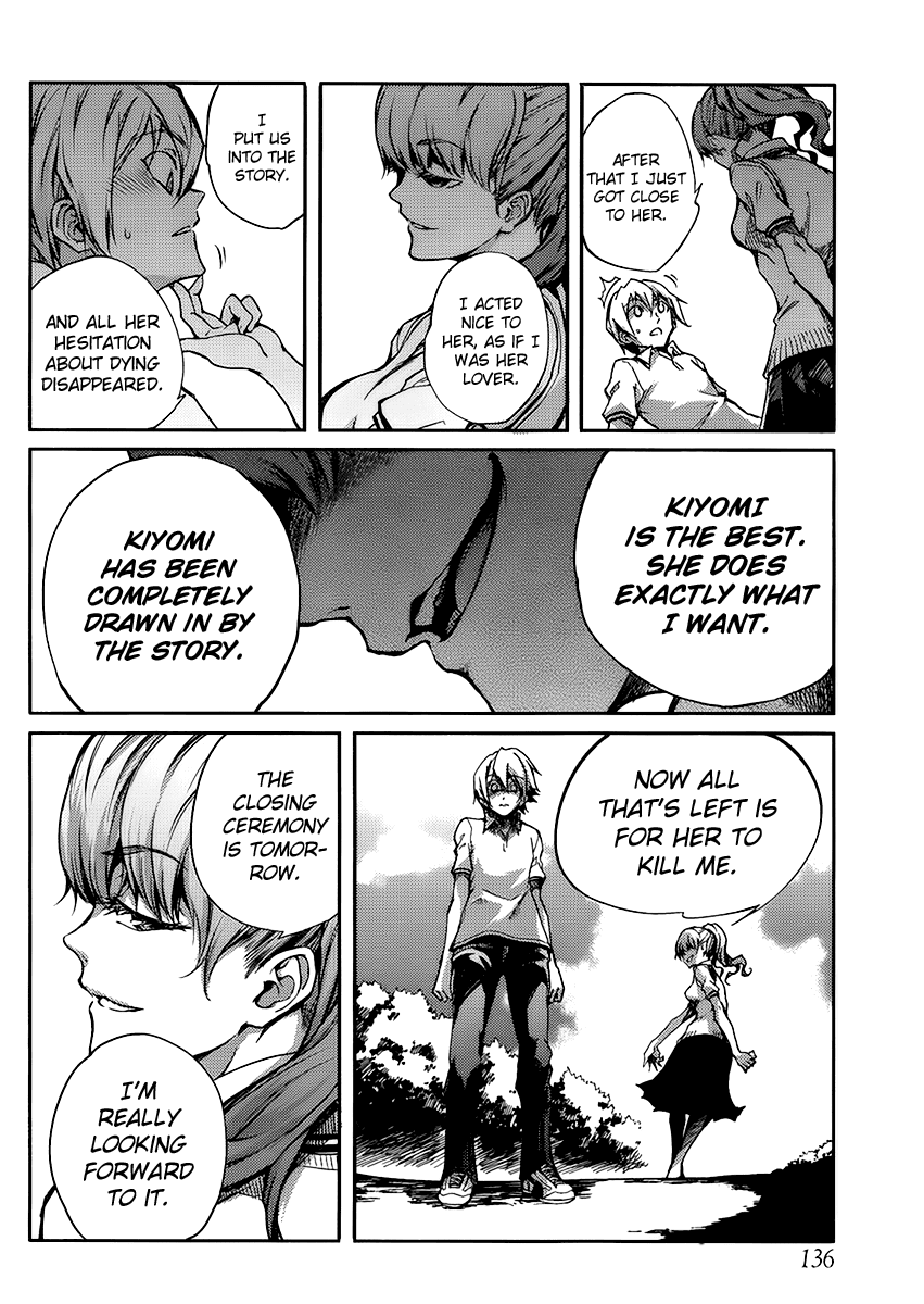 Tasogare Otome x Amnesia Chapter 10 page 19 - Chapter 10