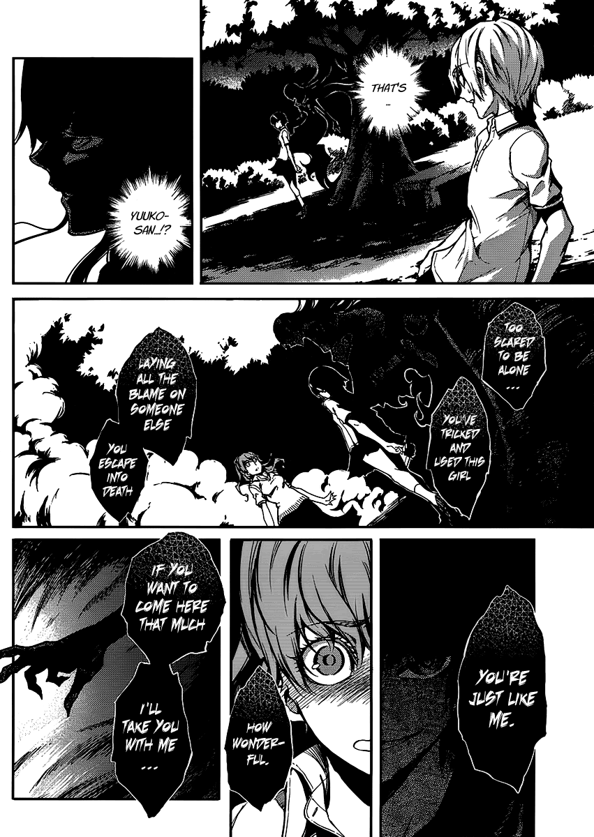 Tasogare Otome x Amnesia Chapter 10 page 29 - Chapter 10