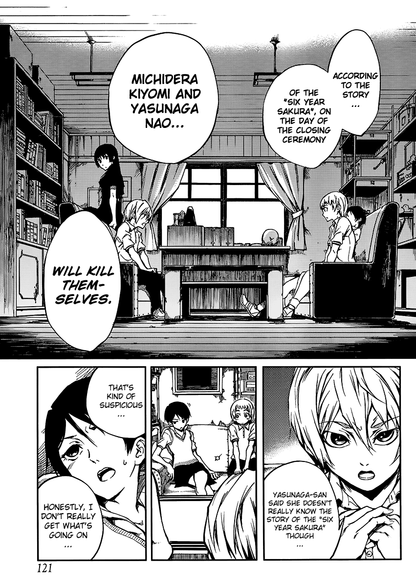 Tasogare Otome x Amnesia Chapter 10 page 4 - Chapter 10