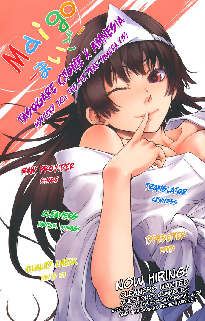 Tasogare Otome x Amnesia Chapter 10 page 40 - Chapter 10