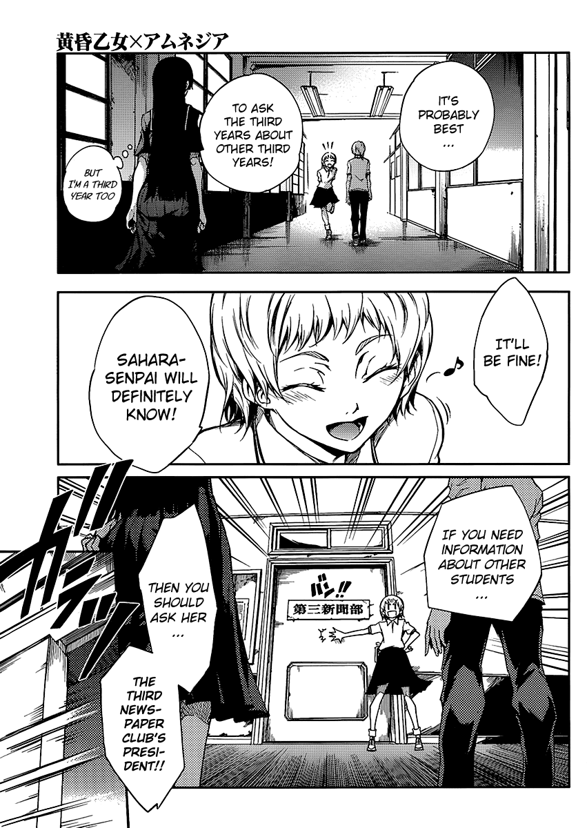 Tasogare Otome x Amnesia Chapter 10 page 8 - Chapter 10