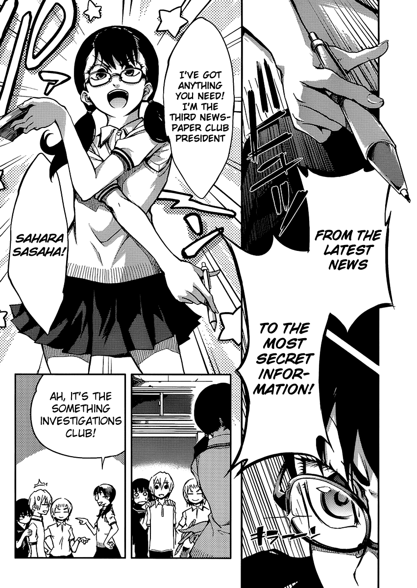 Tasogare Otome x Amnesia Chapter 10 page 9 - Chapter 10