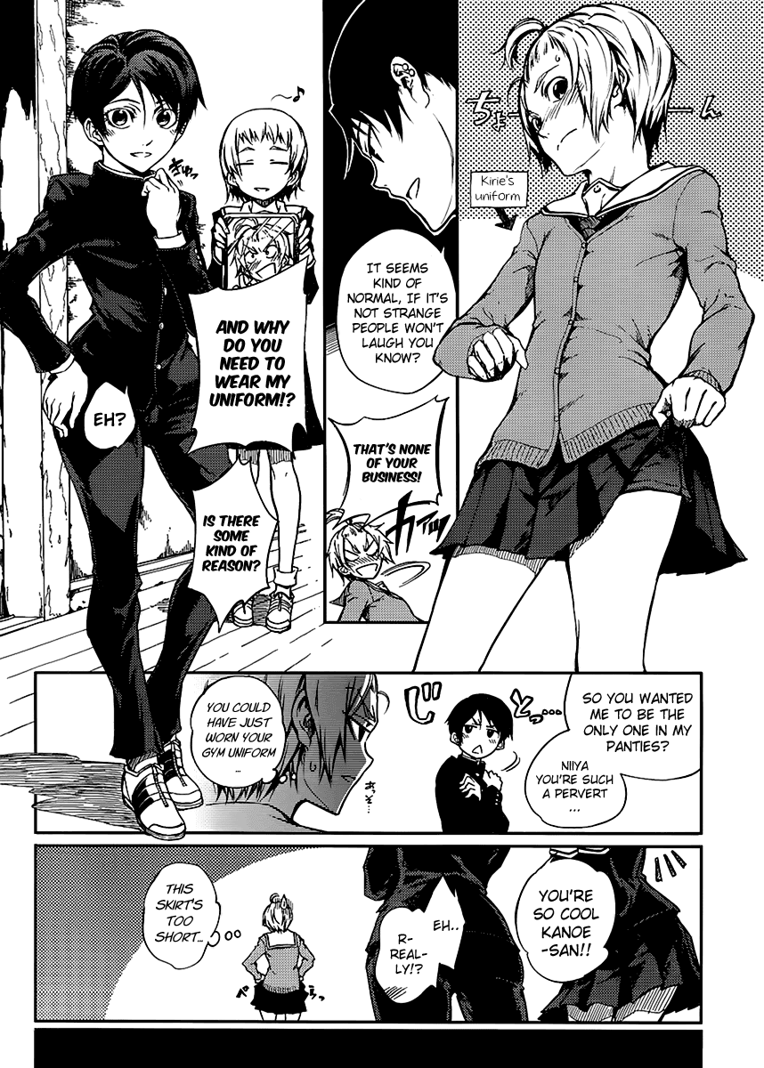 Tasogare Otome x Amnesia Chapter 11.5 page 2 - Chapter 11.5