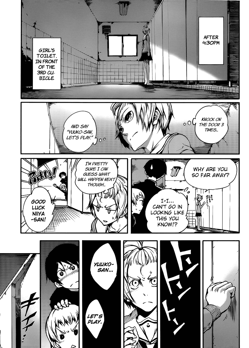 Tasogare Otome x Amnesia Chapter 11.5 page 3 - Chapter 11.5