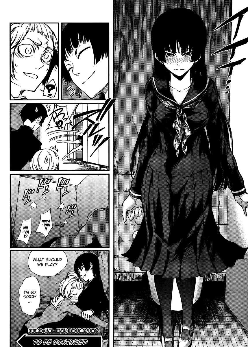 Tasogare Otome x Amnesia Chapter 11.5 page 4 - Chapter 11.5