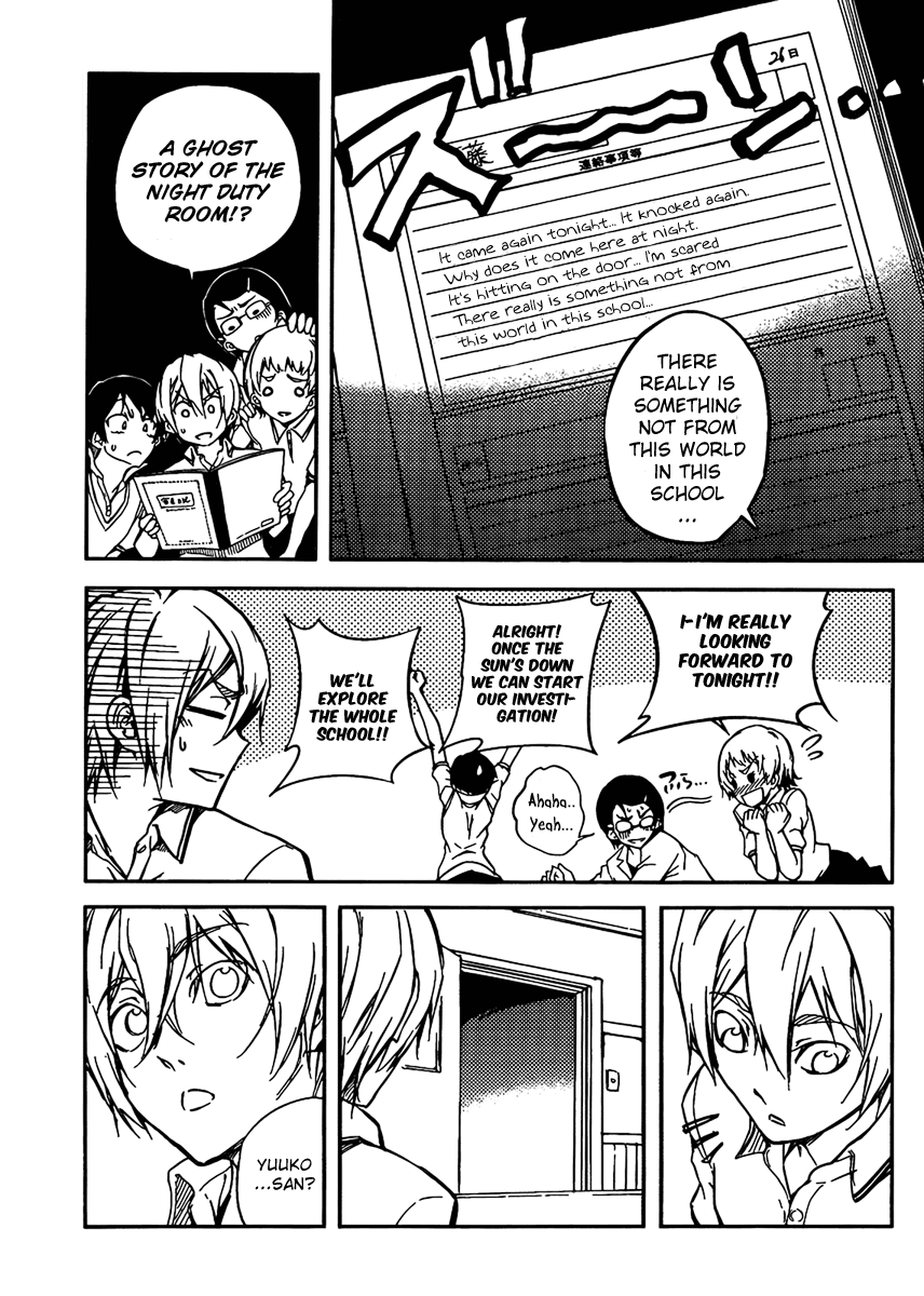 Tasogare Otome x Amnesia Chapter 11 page 11 - Chapter 11
