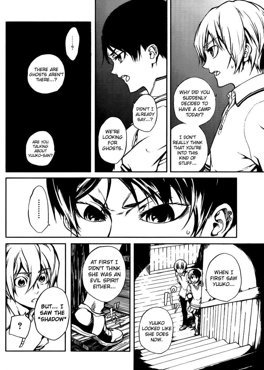 Tasogare Otome x Amnesia Chapter 11 page 14 - Chapter 11