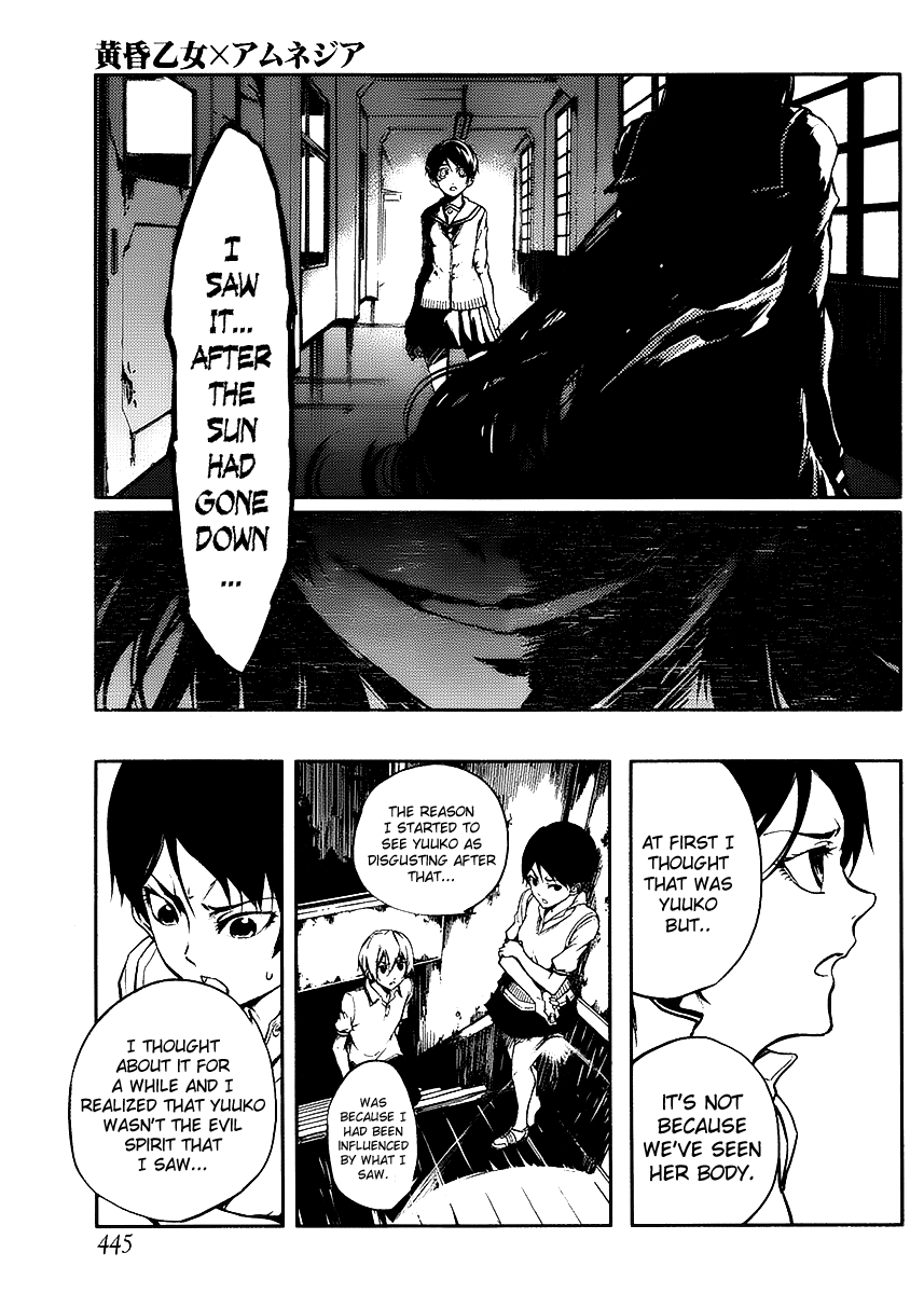 Tasogare Otome x Amnesia Chapter 11 page 15 - Chapter 11