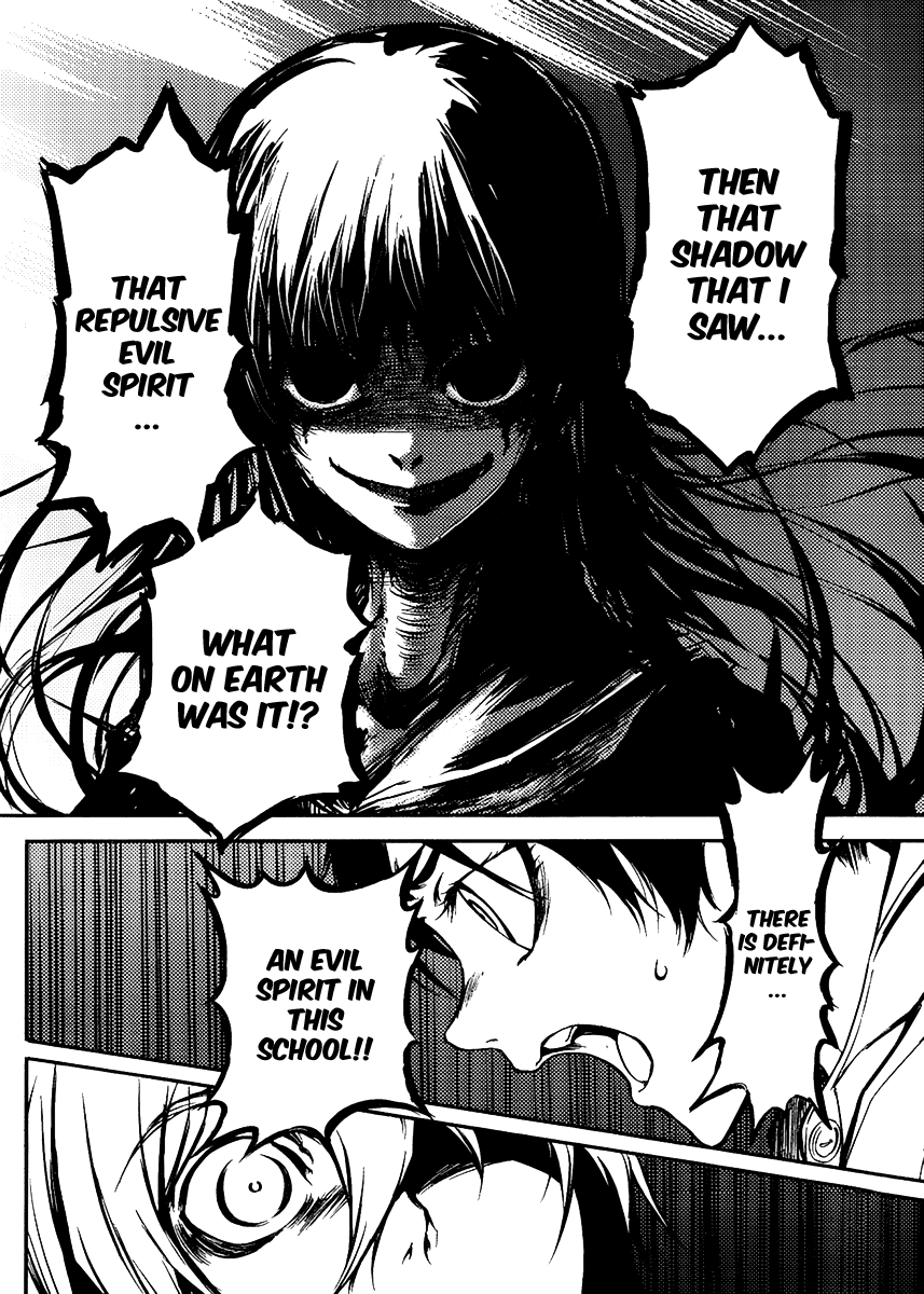 Tasogare Otome x Amnesia Chapter 11 page 16 - Chapter 11