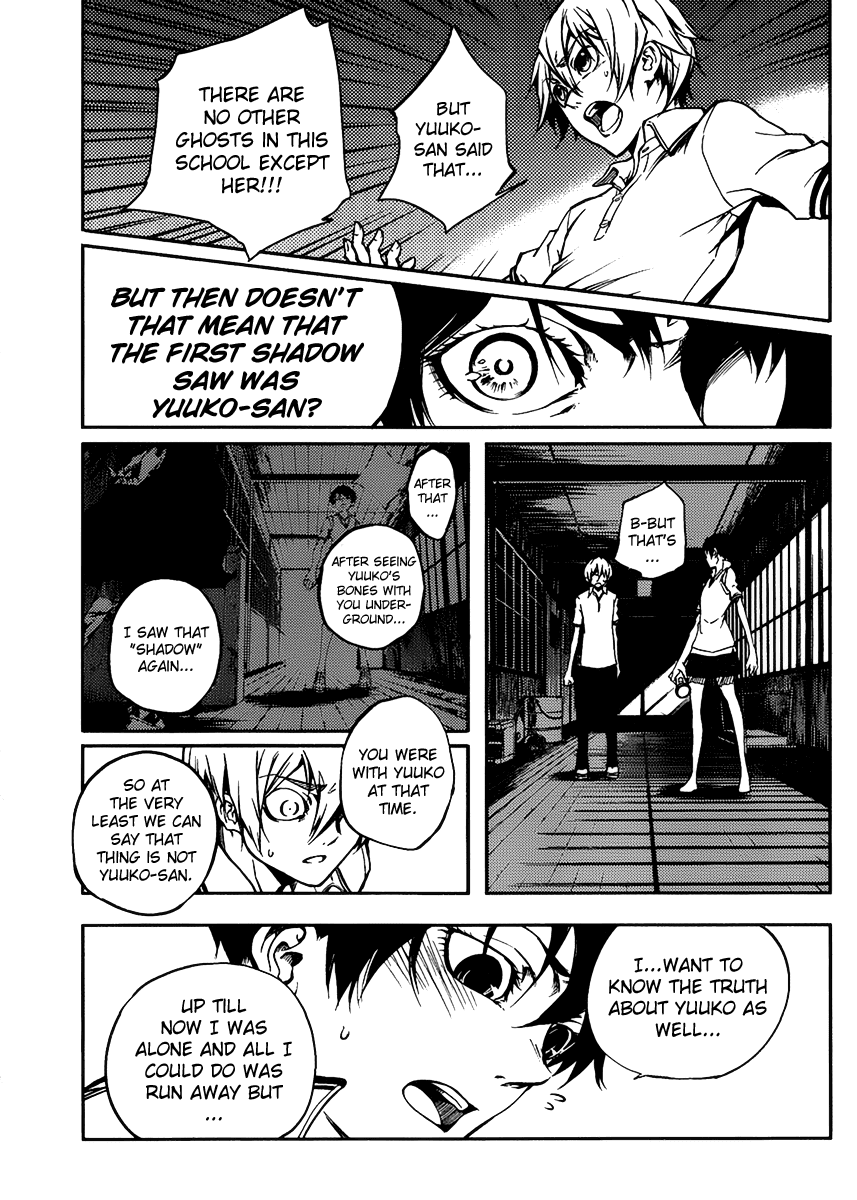 Tasogare Otome x Amnesia Chapter 11 page 17 - Chapter 11
