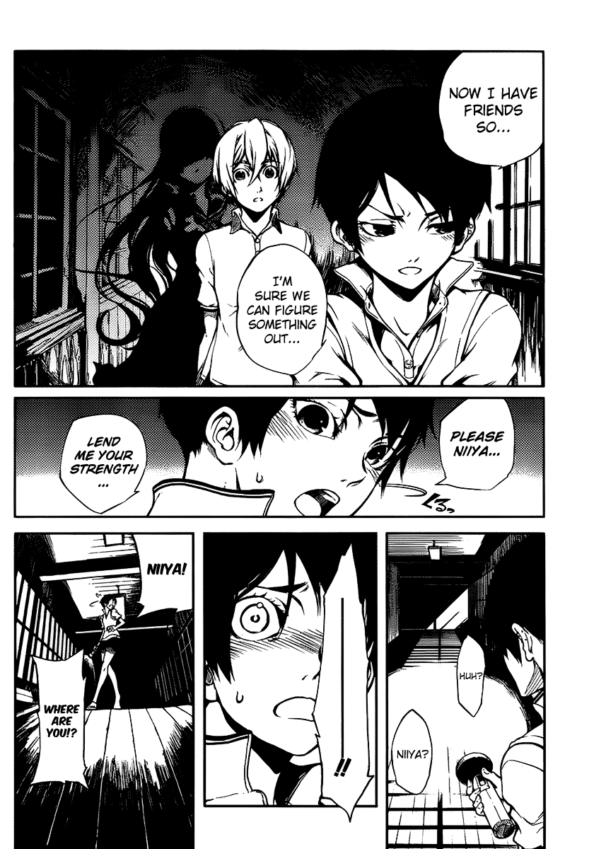 Tasogare Otome x Amnesia Chapter 11 page 18 - Chapter 11