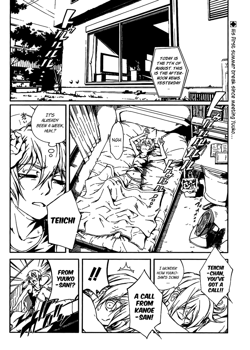 Tasogare Otome x Amnesia Chapter 11 page 2 - Chapter 11