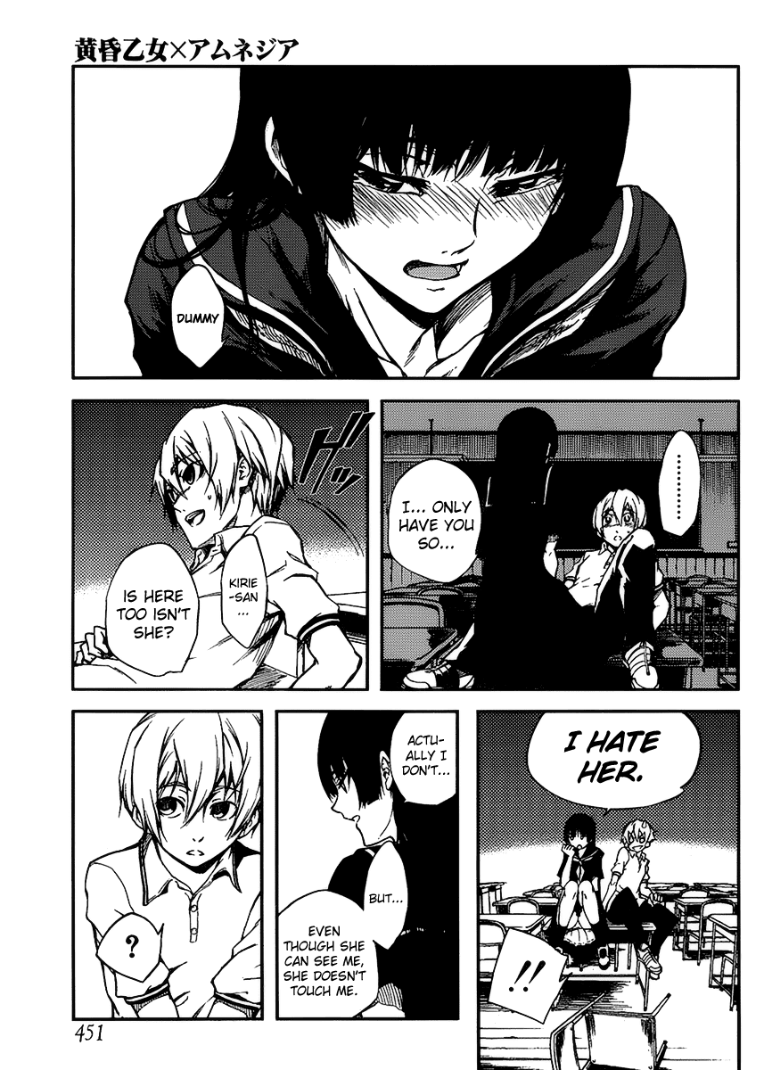 Tasogare Otome x Amnesia Chapter 11 page 21 - Chapter 11
