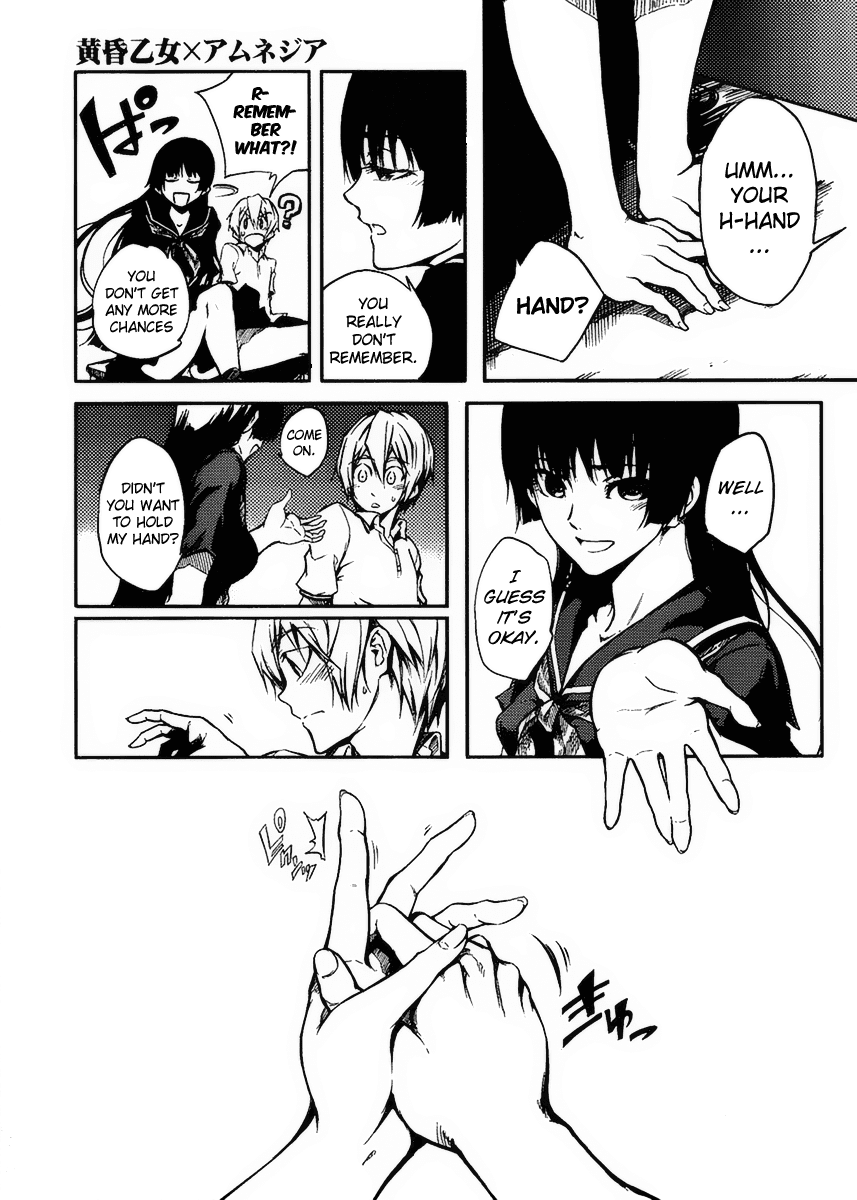 Tasogare Otome x Amnesia Chapter 11 page 23 - Chapter 11