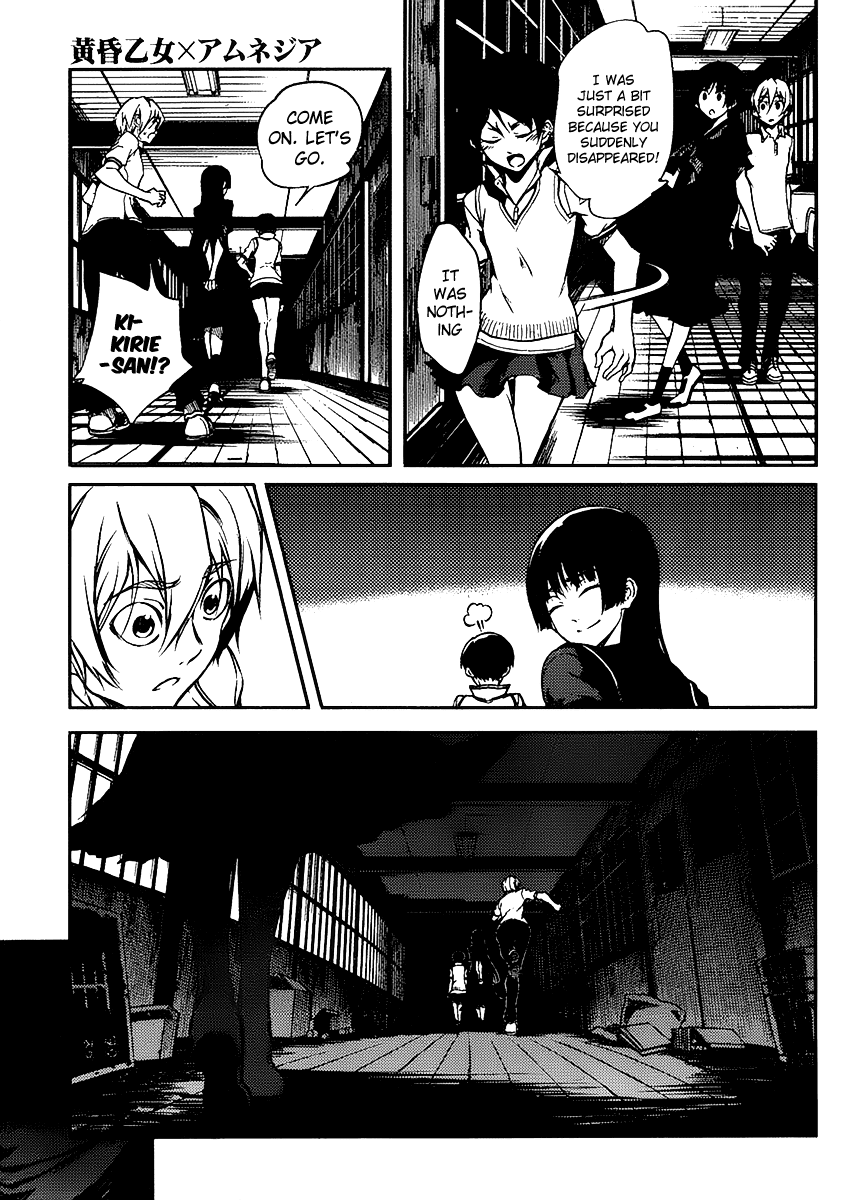 Tasogare Otome x Amnesia Chapter 11 page 27 - Chapter 11