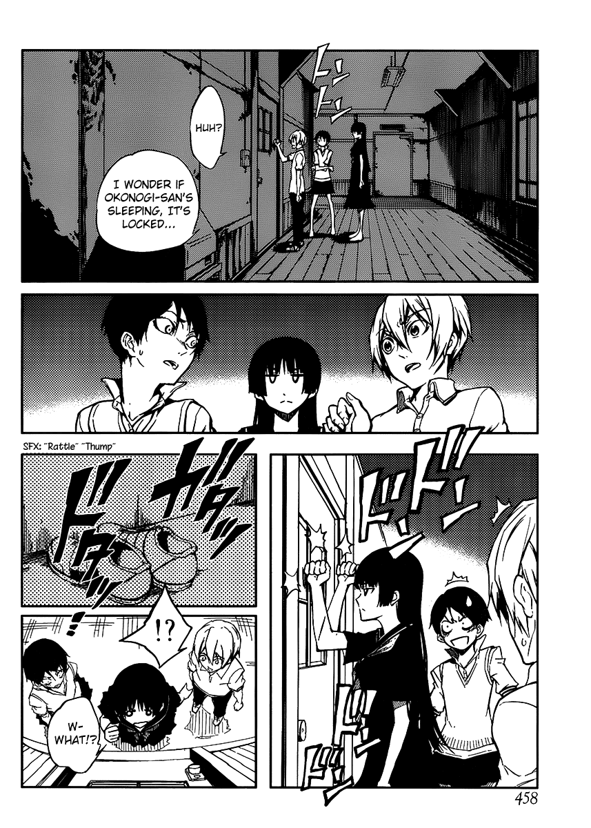 Tasogare Otome x Amnesia Chapter 11 page 28 - Chapter 11