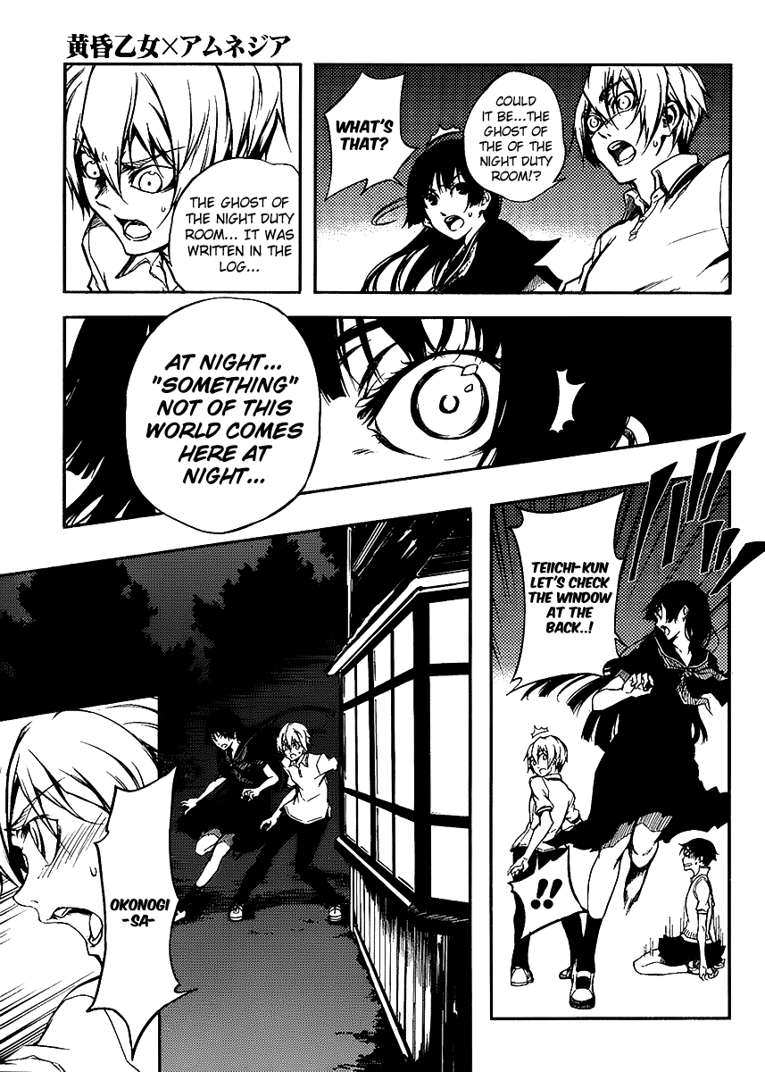 Tasogare Otome x Amnesia Chapter 11 page 29 - Chapter 11