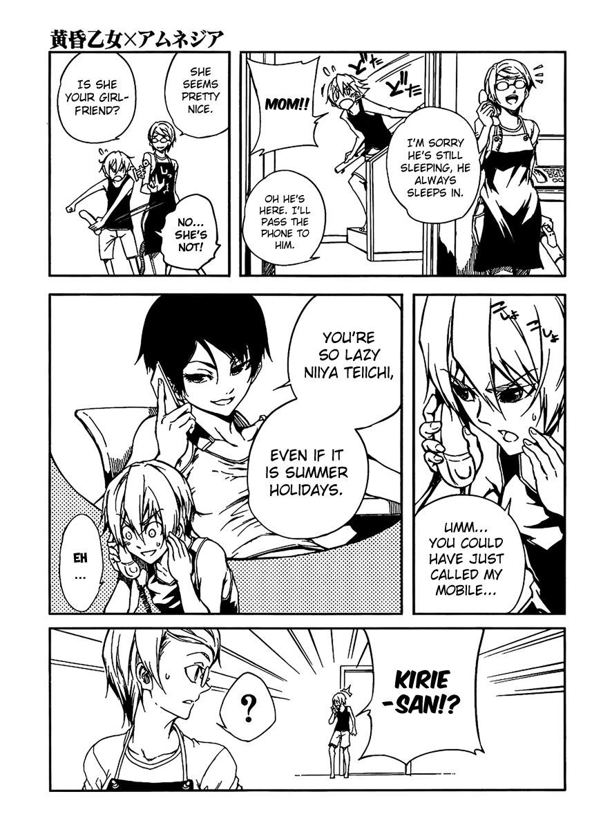 Tasogare Otome x Amnesia Chapter 11 page 3 - Chapter 11