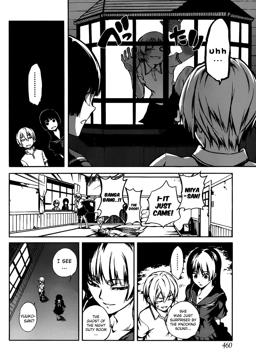 Tasogare Otome x Amnesia Chapter 11 page 30 - Chapter 11