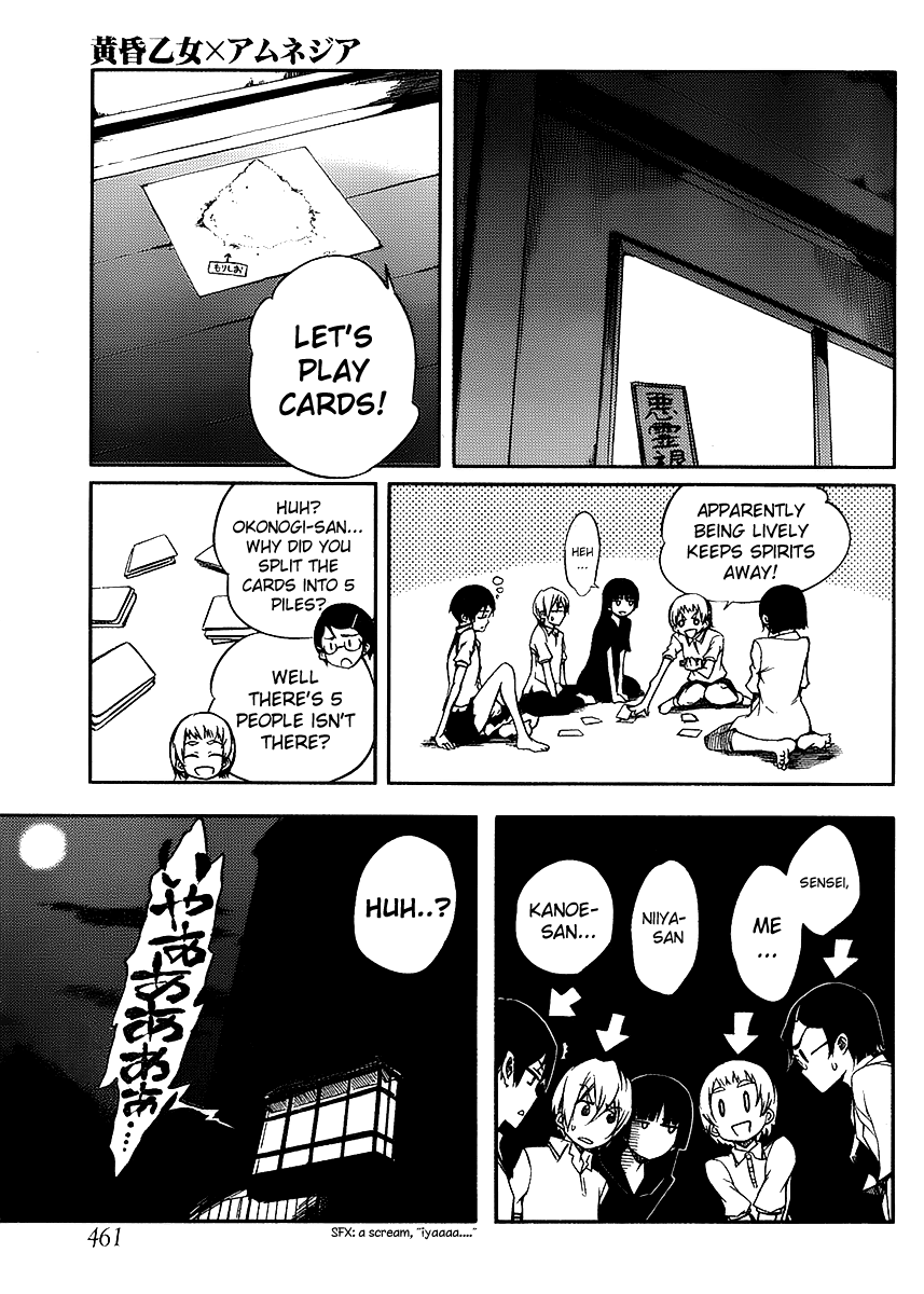 Tasogare Otome x Amnesia Chapter 11 page 31 - Chapter 11