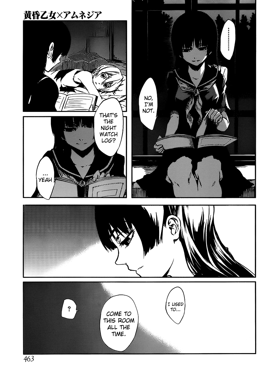 Tasogare Otome x Amnesia Chapter 11 page 33 - Chapter 11