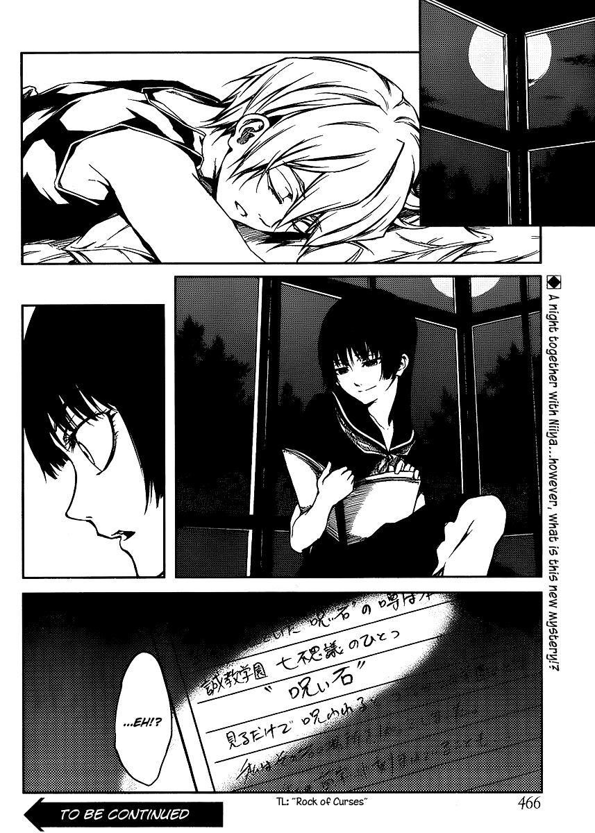 Tasogare Otome x Amnesia Chapter 11 page 36 - Chapter 11