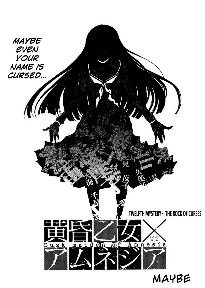 Tasogare Otome x Amnesia Chapter 12 page 1 - Chapter 12