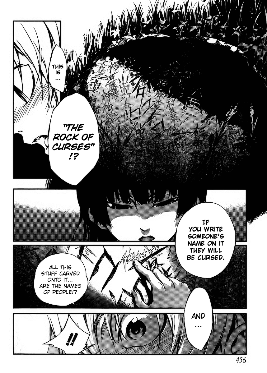Tasogare Otome x Amnesia Chapter 12 page 14 - Chapter 12