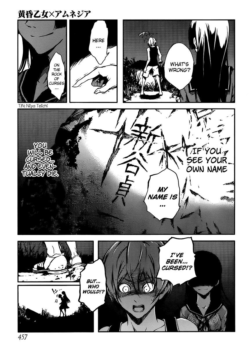 Tasogare Otome x Amnesia Chapter 12 page 15 - Chapter 12