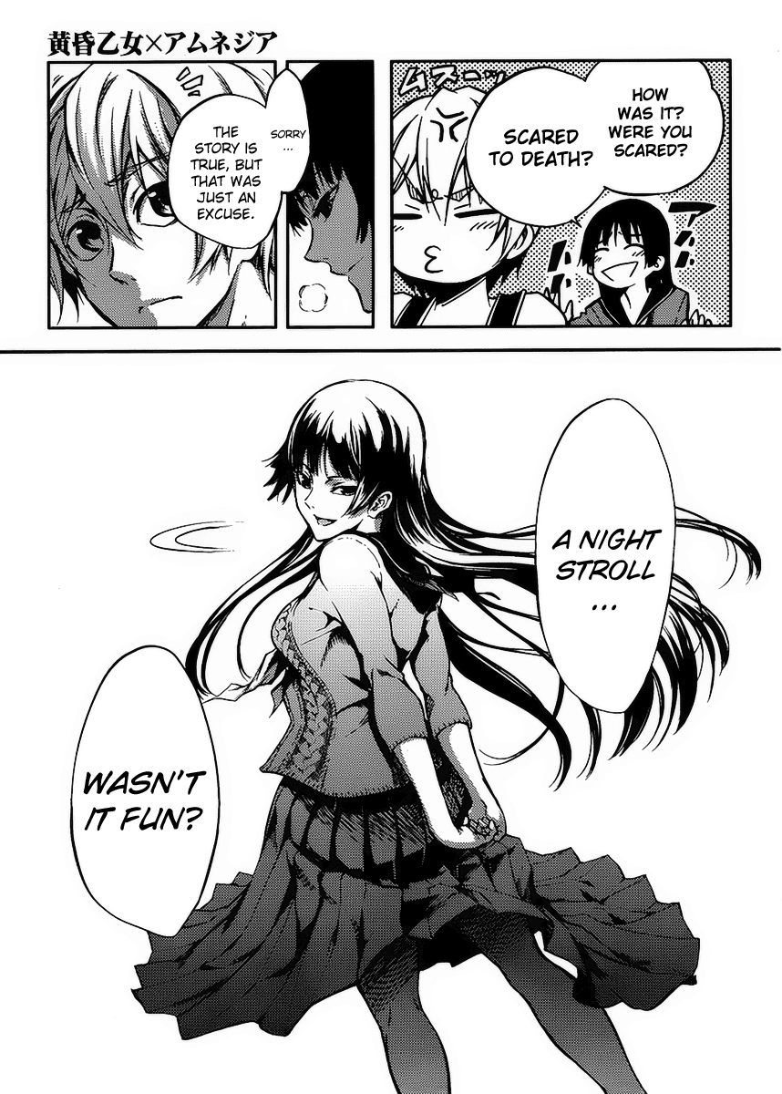 Tasogare Otome x Amnesia Chapter 12 page 17 - Chapter 12