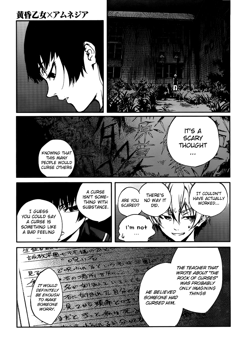 Tasogare Otome x Amnesia Chapter 12 page 19 - Chapter 12