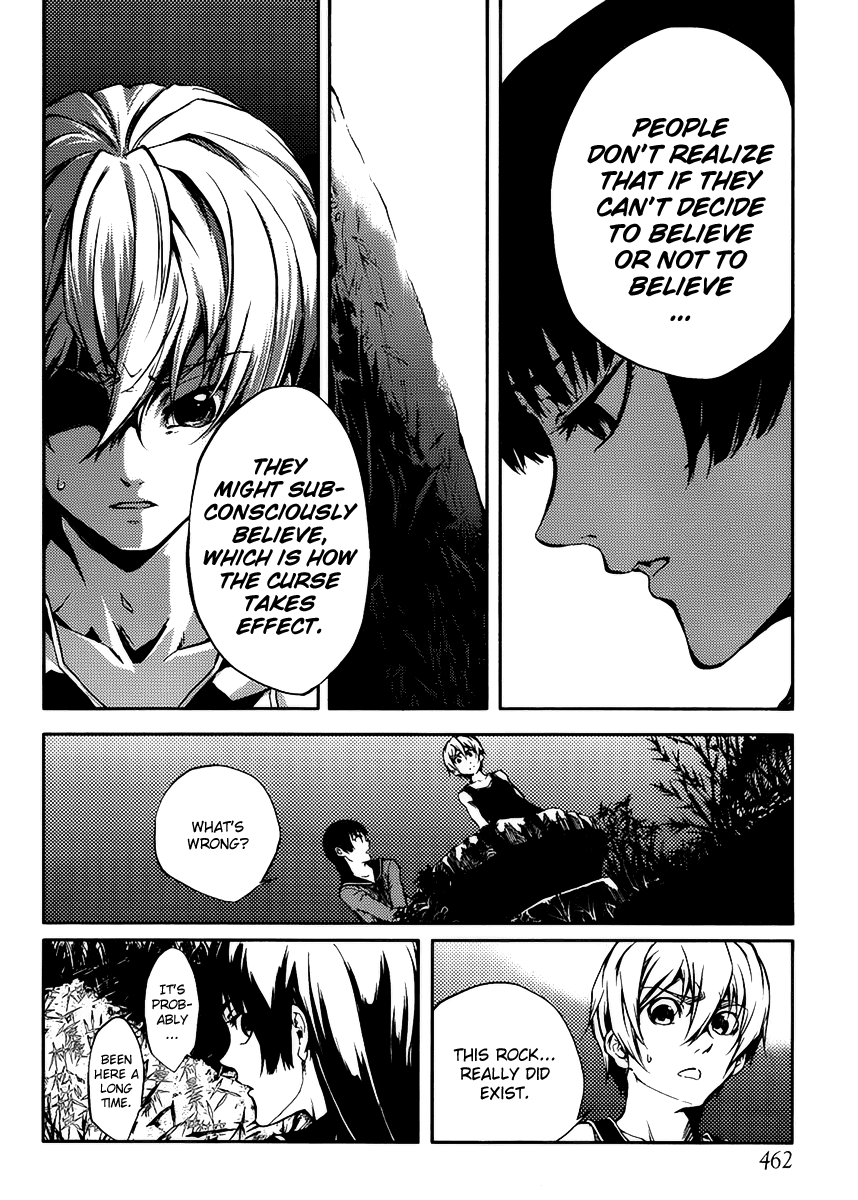 Tasogare Otome x Amnesia Chapter 12 page 20 - Chapter 12