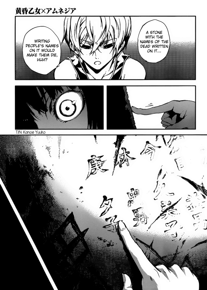 Tasogare Otome x Amnesia Chapter 12 page 23 - Chapter 12